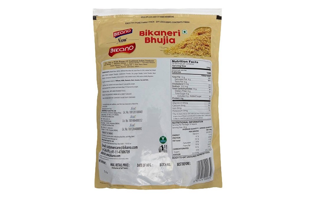 Bikano Bikaneri Bhujia    Pack  1 kilogram